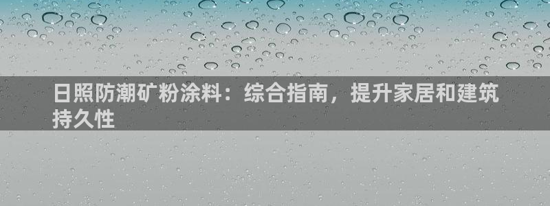 爱游戏官网赞助意甲2019